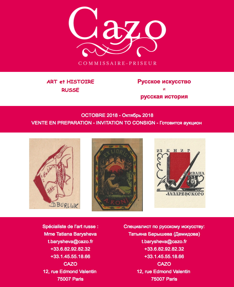 Affiche. Cazo. Paris. Art et histoire russe. Русское искусство и русская история. 2018-10-01